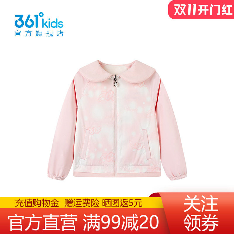 361°童装女童两面穿外套