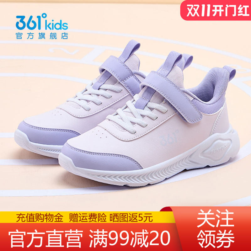 361童鞋儿童运动鞋女童秋季新款