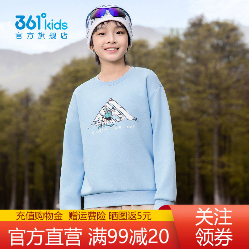 361童装男童套头卫衣2026秋季