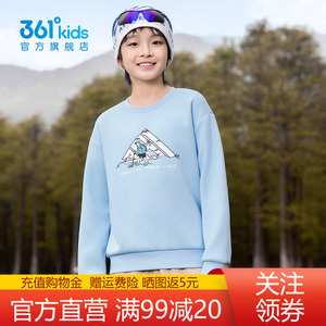 361童装男童套头卫衣2026秋季
