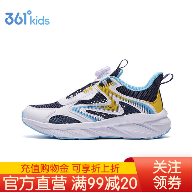361童鞋运动鞋男童网眼透气鞋子