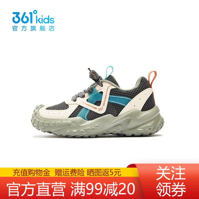 361°童装男童运动休闲鞋