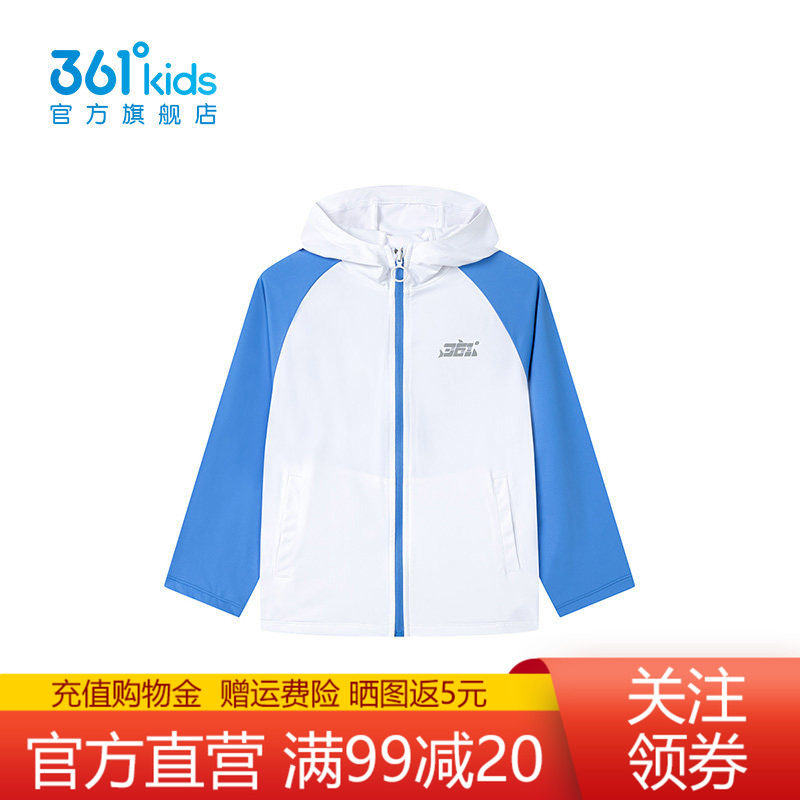361°童装男连帽针织外套