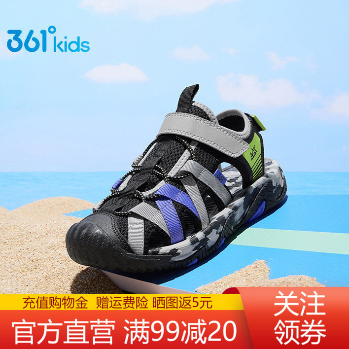 361童鞋沙滩凉鞋男童溯溪鞋