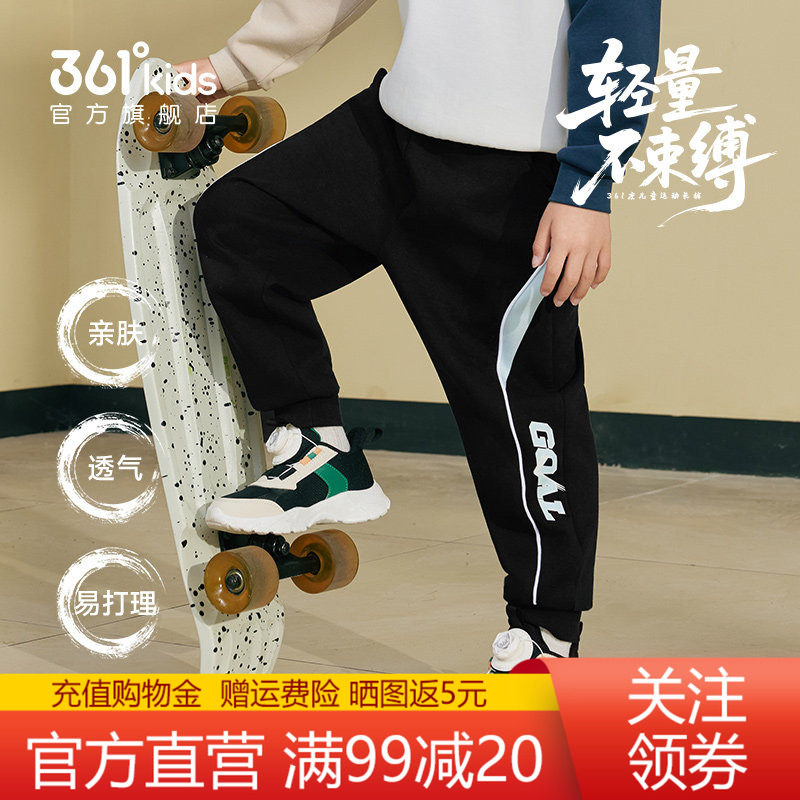 361童装男女童针织长裤秋季新款