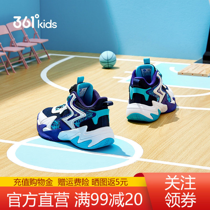 悍将|361童鞋篮球鞋男童运动鞋