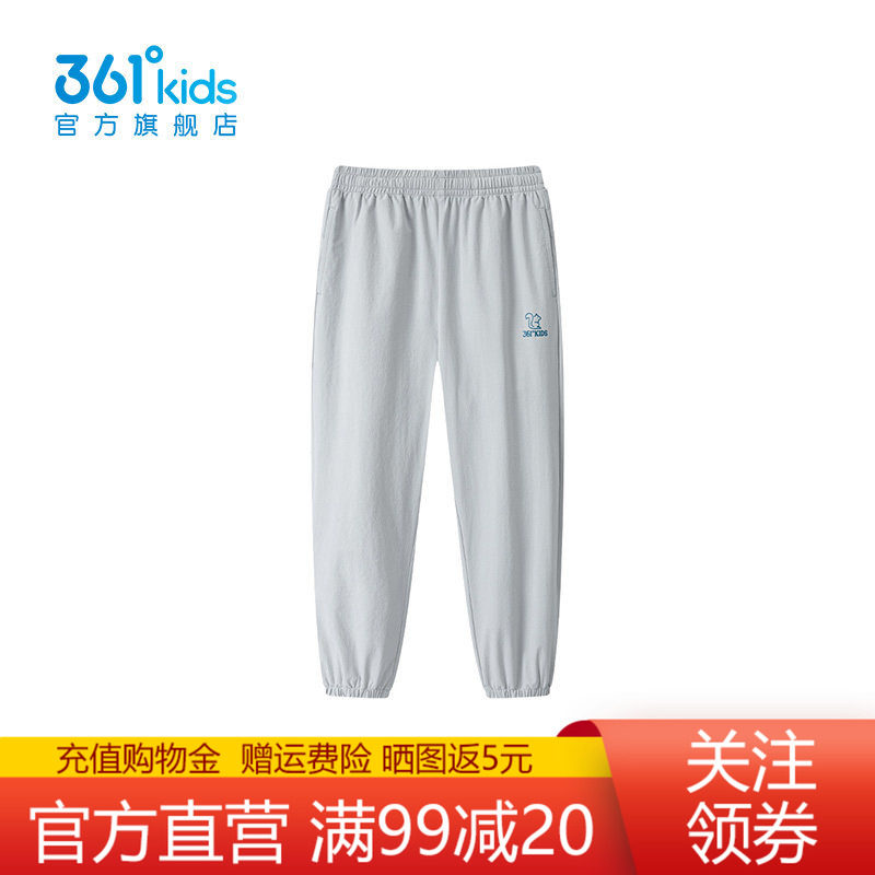 361°童装男童梭织九分裤
