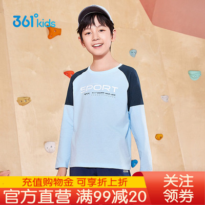 361°童装男女童长袖针织衫