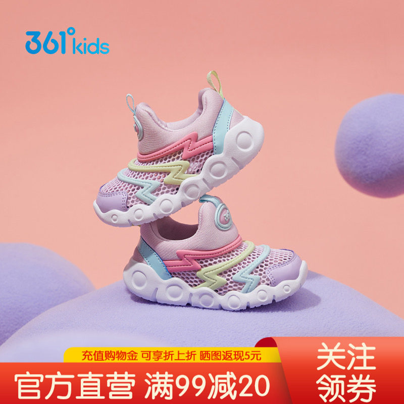 361毛毛虫学步鞋女婴童夏季新款网面透气宝宝鞋子婴童运动单凉鞋