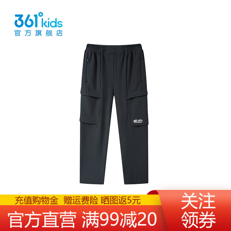 361童装男童梭织长裤运动裤子