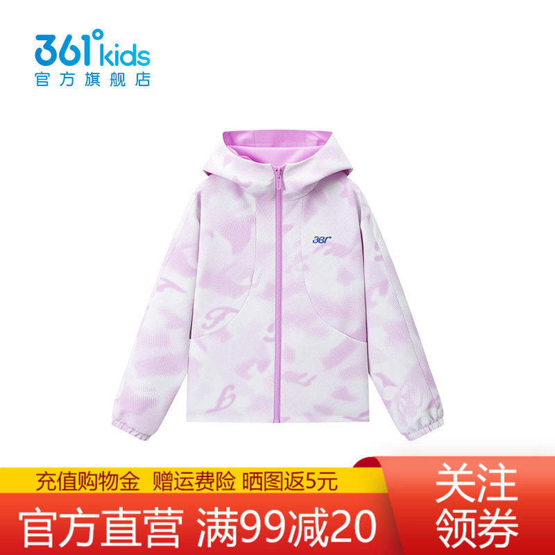 361童装女童两面穿外套2026秋季