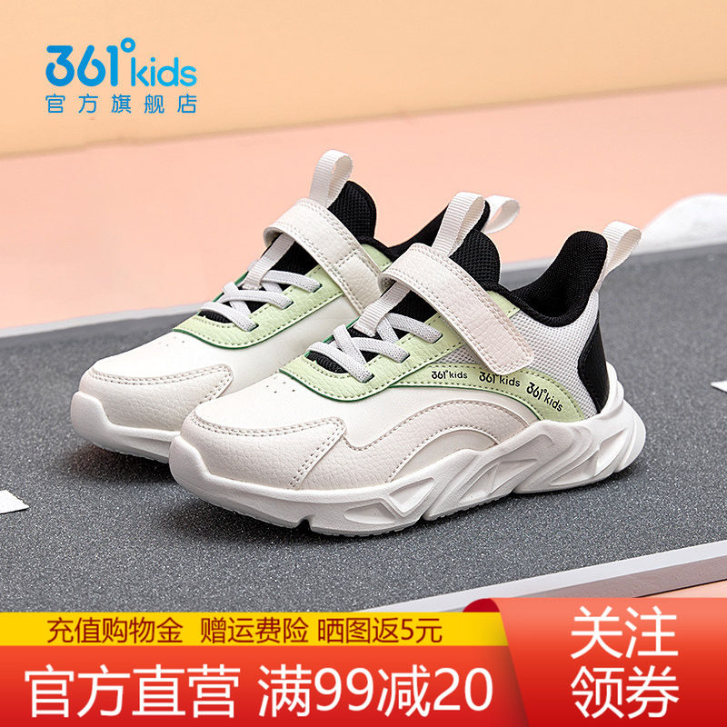 361童鞋儿童运动鞋男童秋冬新款