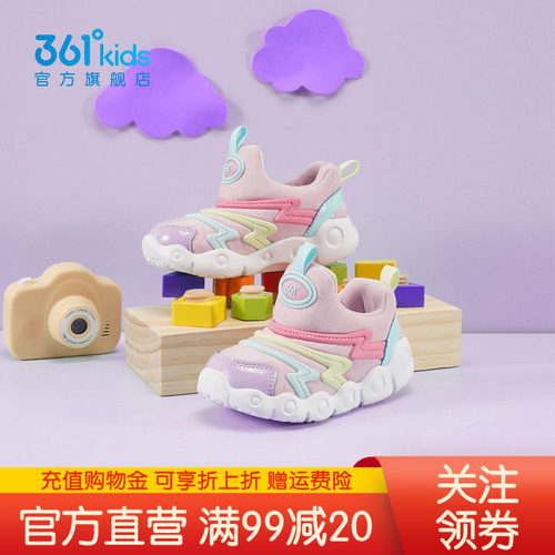 361毛毛虫宝宝学步鞋女网面透气