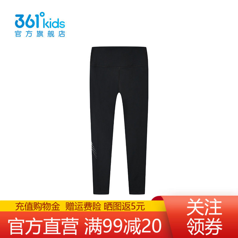 361°童装女童运动紧身裤