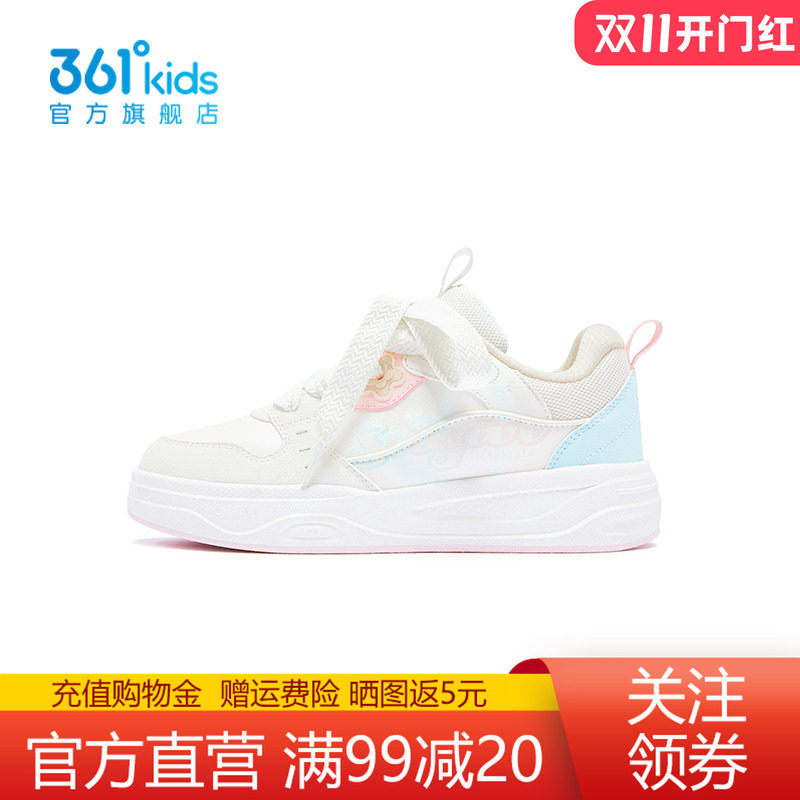 361童鞋板鞋小白鞋女童2026秋季