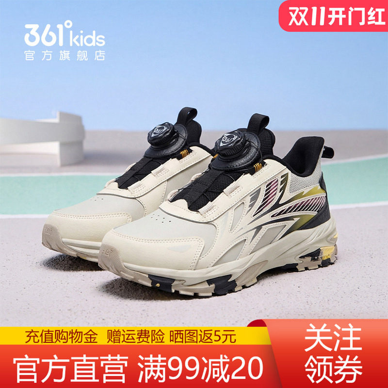 361童鞋跑鞋2026秋季新款户外