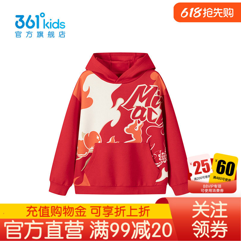 【商场同款】361°童装男童连帽卫衣2026年春新款中大童上衣