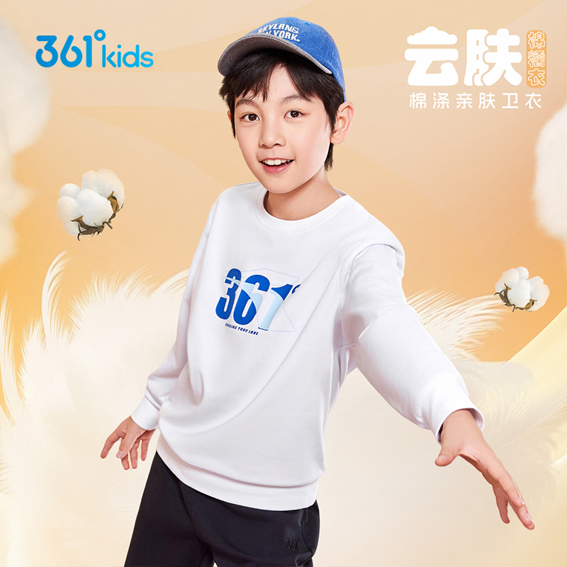 361°童装男女童套头卫衣