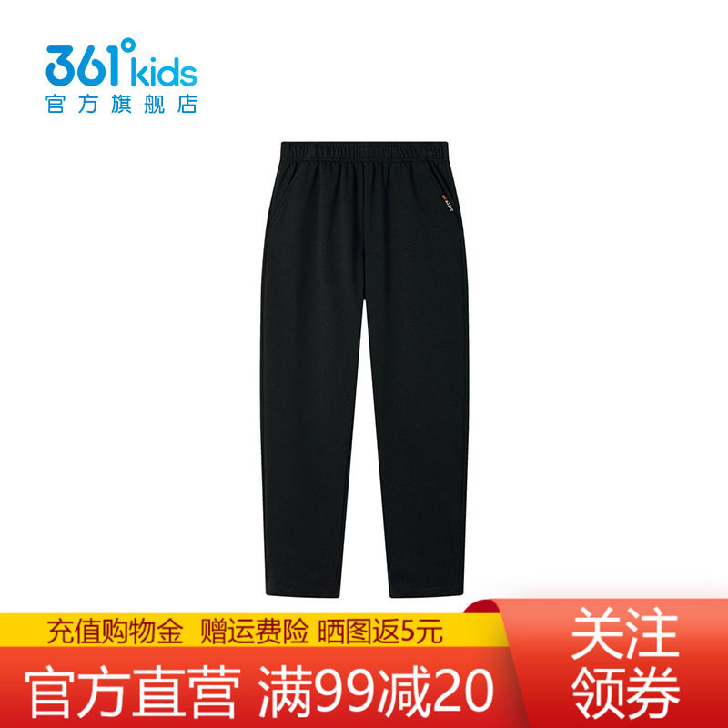 361童装男女童针织长裤2026秋季