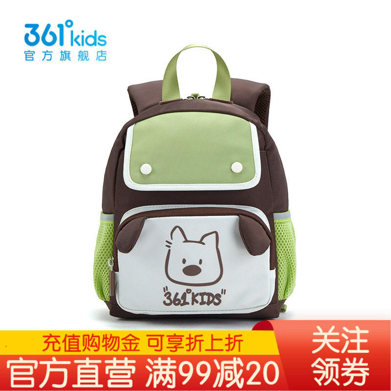 361°童装中性童双肩背包