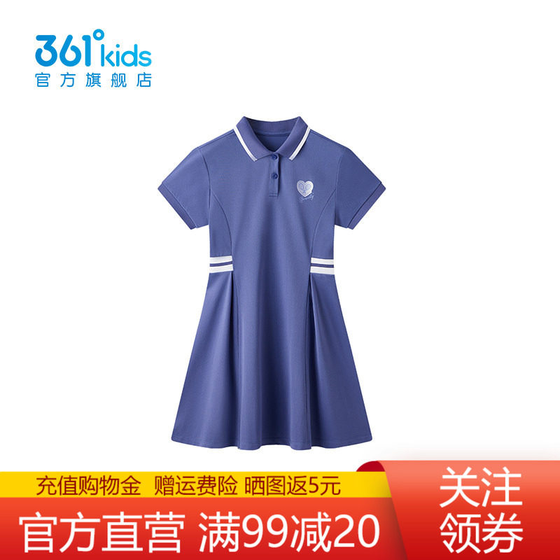 361°童装女童针织连衣裙