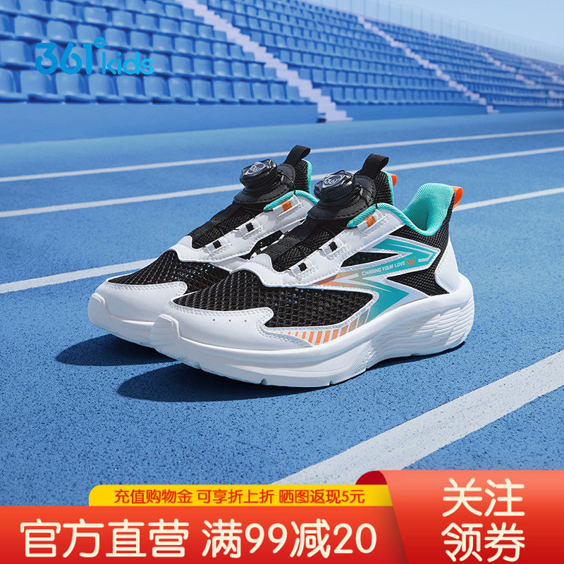 361童鞋男童跑步鞋儿童夏季网面透气鞋子旋钮扣网孔青少年运动鞋