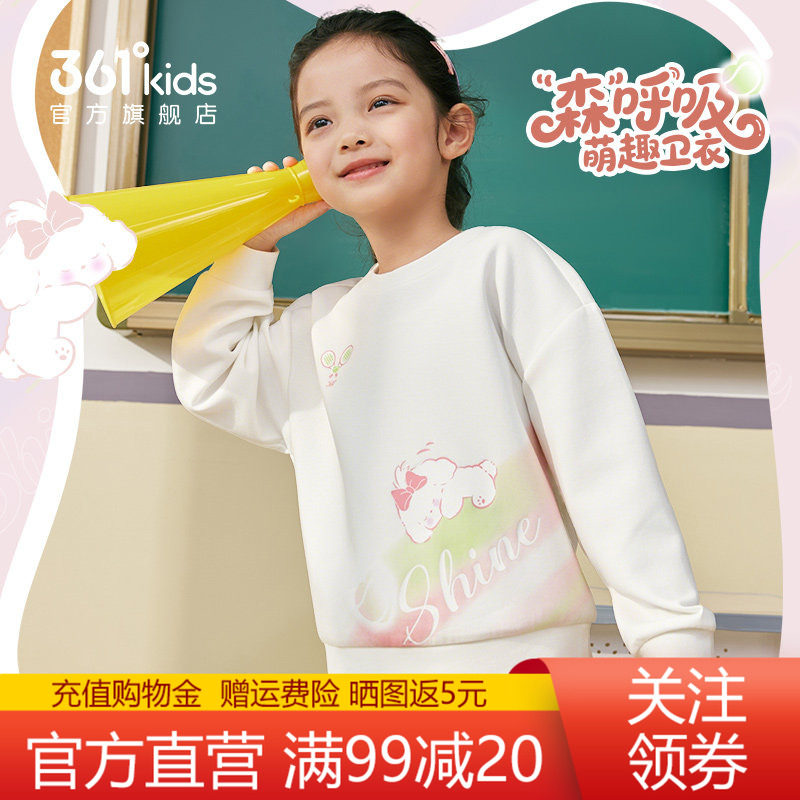 361童装套头卫衣女童秋季新款