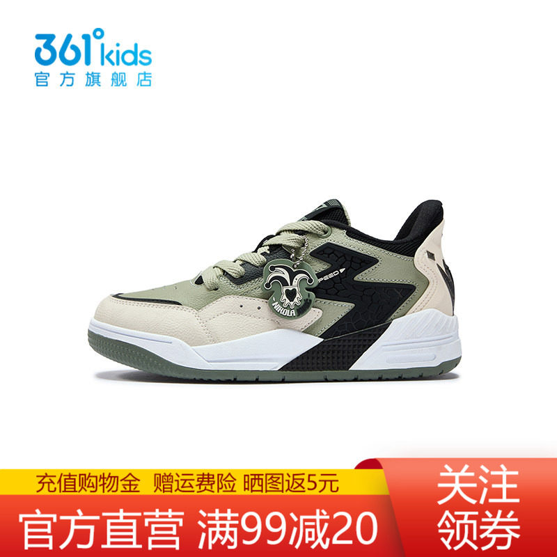 361°童鞋男童运动篮球鞋
