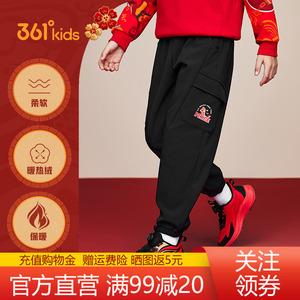 361°童装男梭织加厚长裤