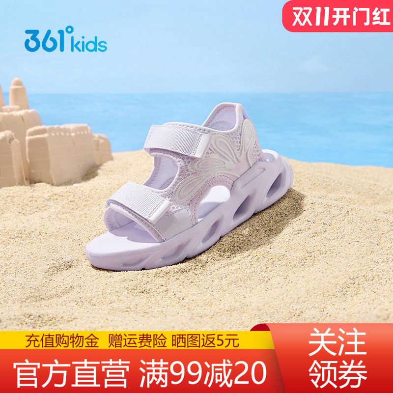 361度童鞋幼童凉鞋女童