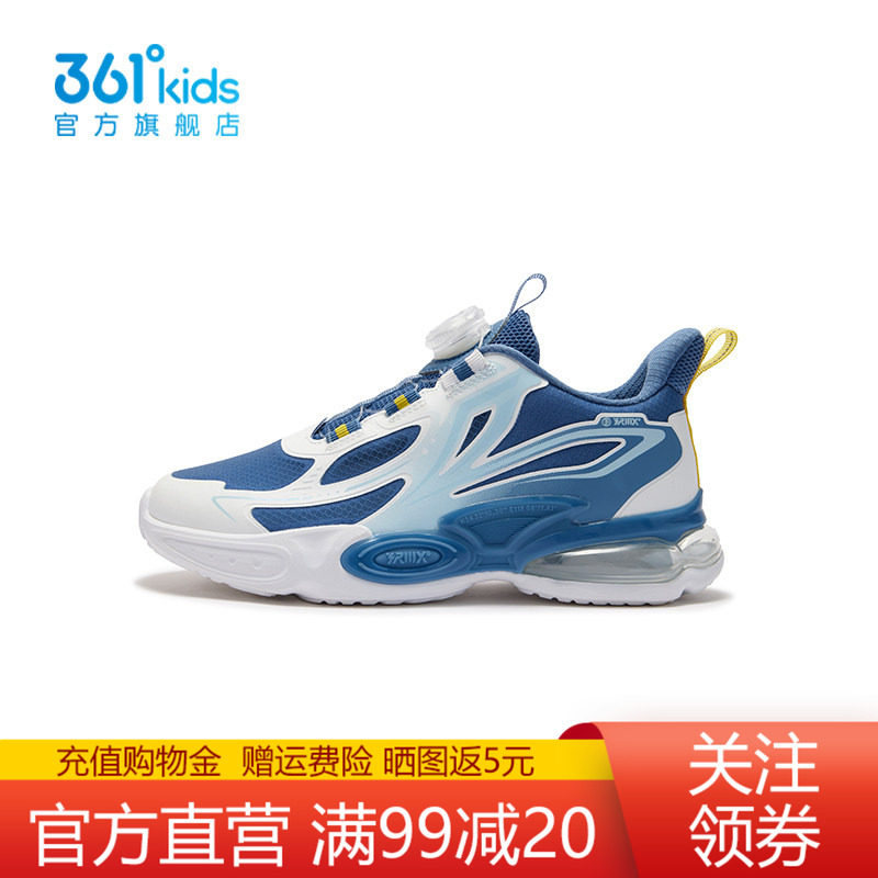 361°童鞋男童运动休闲鞋