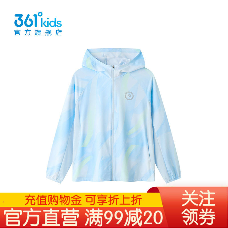 361°童装男女童连帽针织薄外套2026年夏季新款通码外套