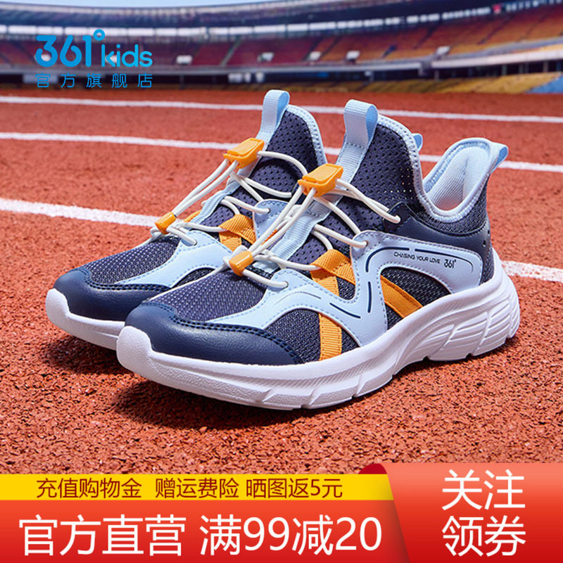 361童鞋运动鞋男童2026秋季新款