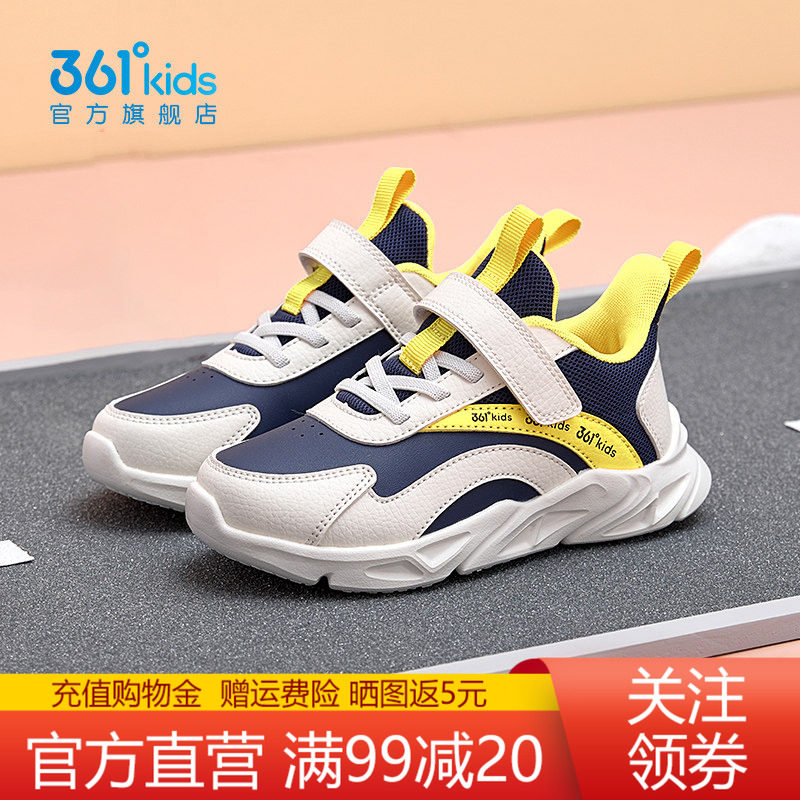 361童鞋运动鞋男童2026秋冬新款