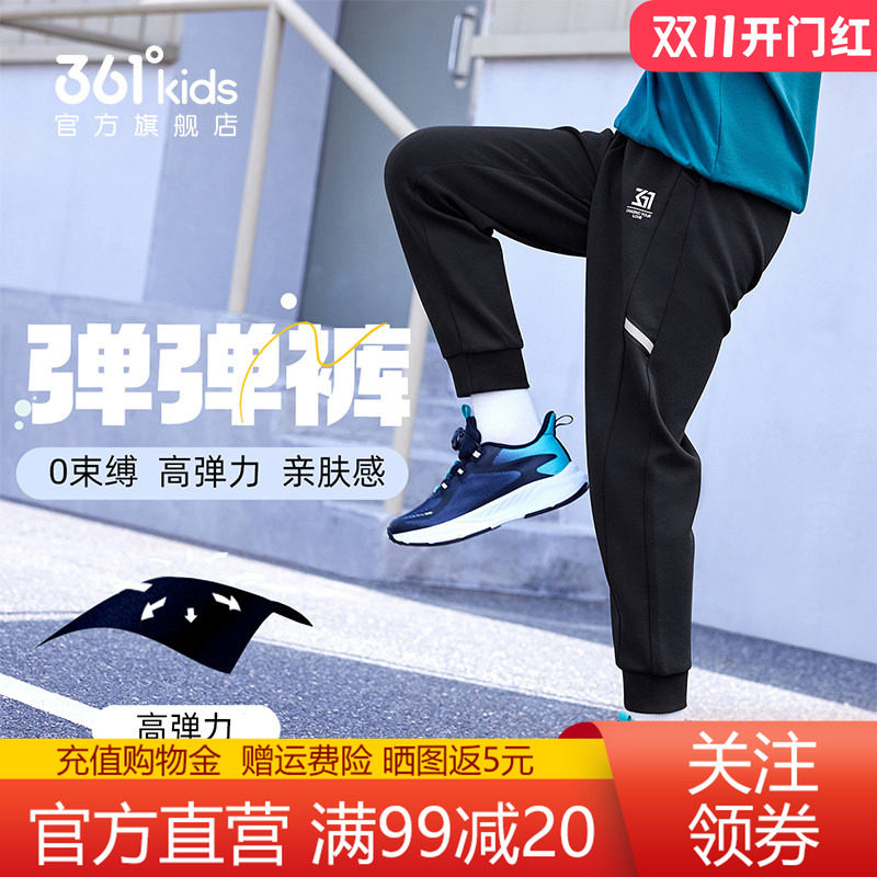 361童装运动长裤男童秋冬季新款