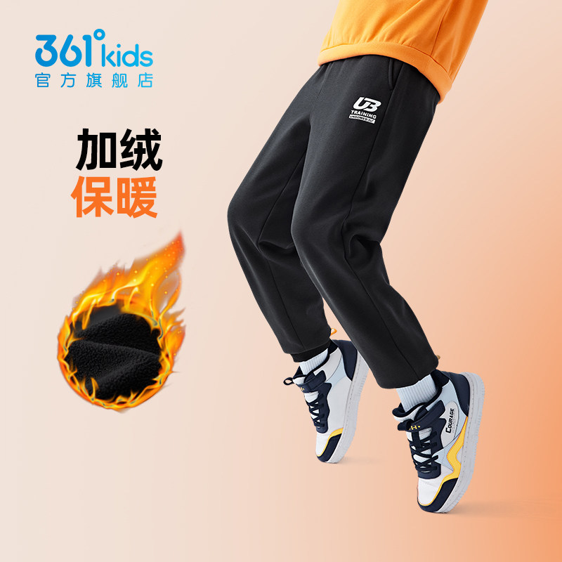 361童装男女童长裤2024冬季加绒运动裤休闲保暖新款秋冬儿童裤子
