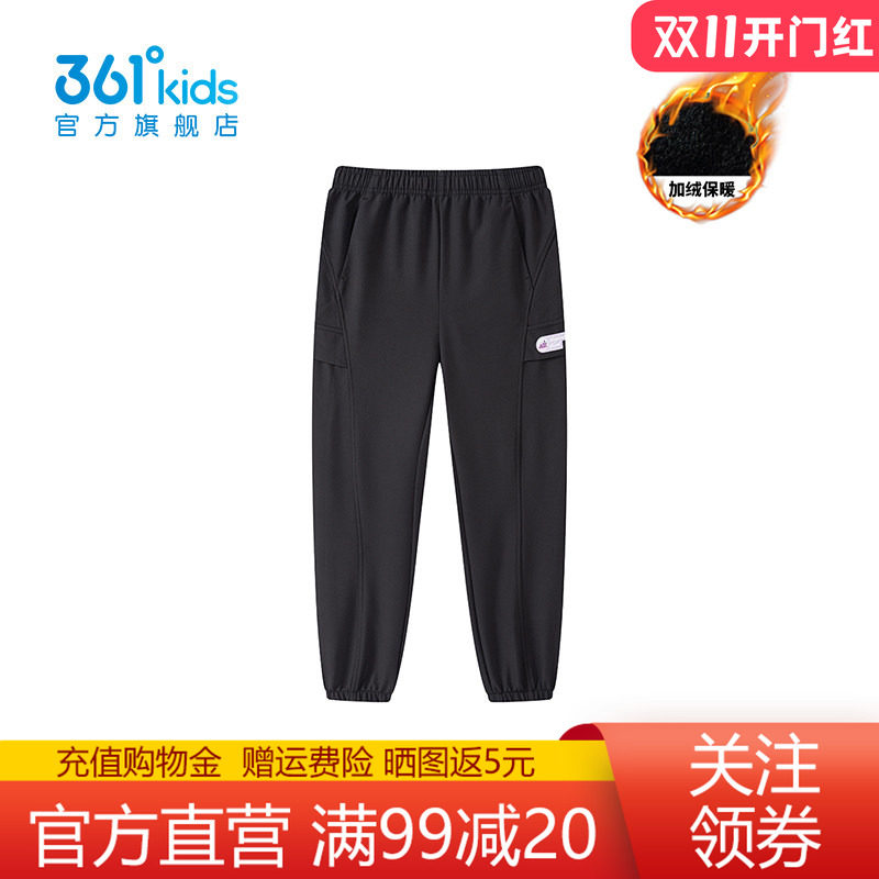 361童装女童梭织加绒保暖长裤