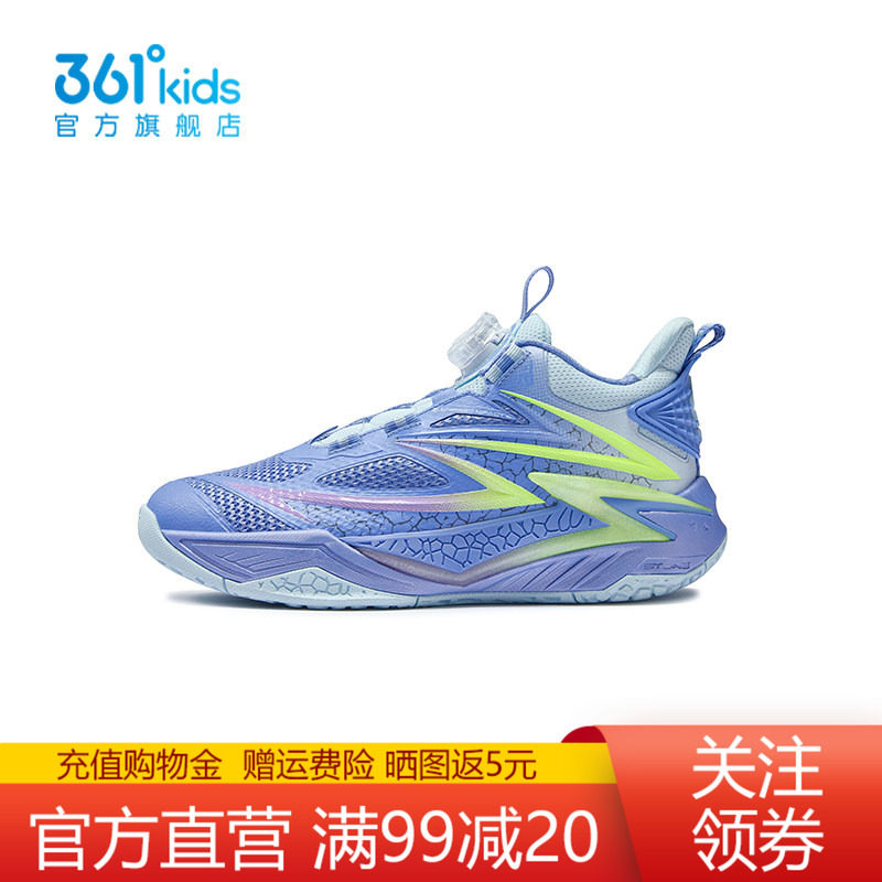 361°童鞋男童运动篮球鞋