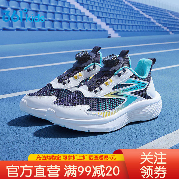 361童鞋运动鞋男童夏季网面透气软底儿童旋钮扣跑步鞋网孔女童鞋