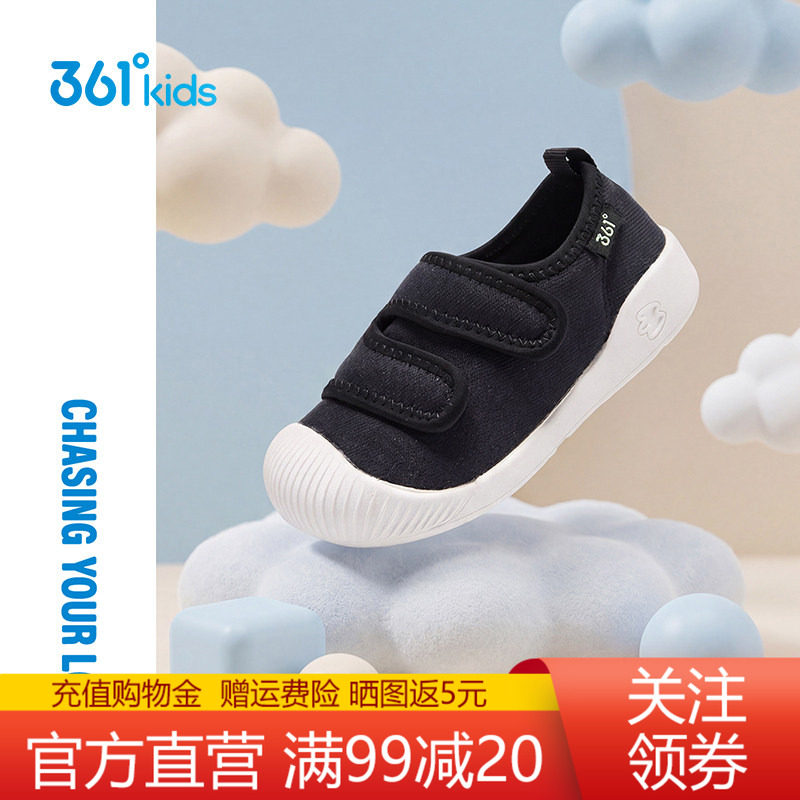 361童鞋宝宝学步鞋幼童鞋男童