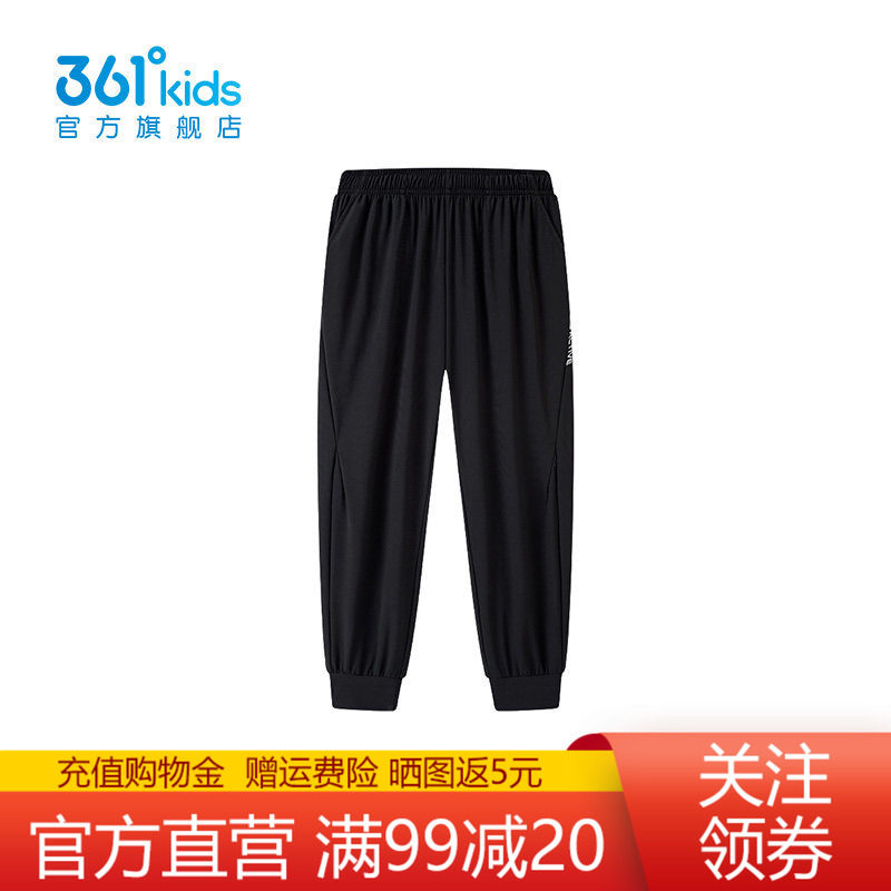 361°童装男童针织九分裤
