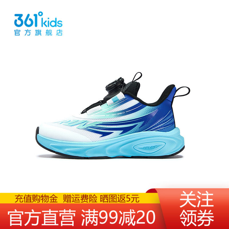 361童鞋男童跑鞋2026秋季新款