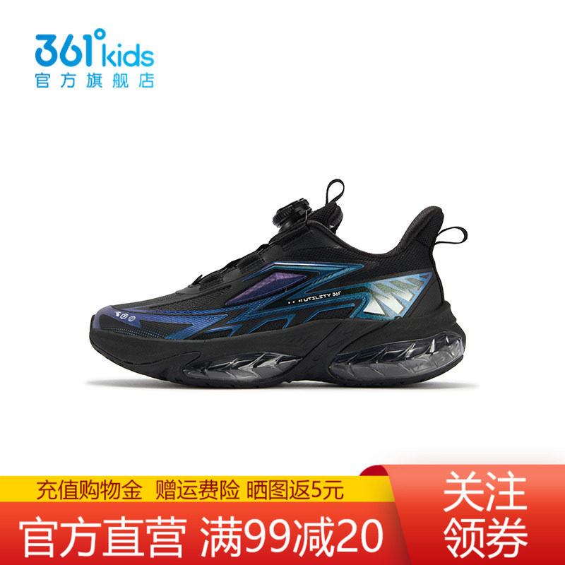 361°童鞋男童运动跑鞋