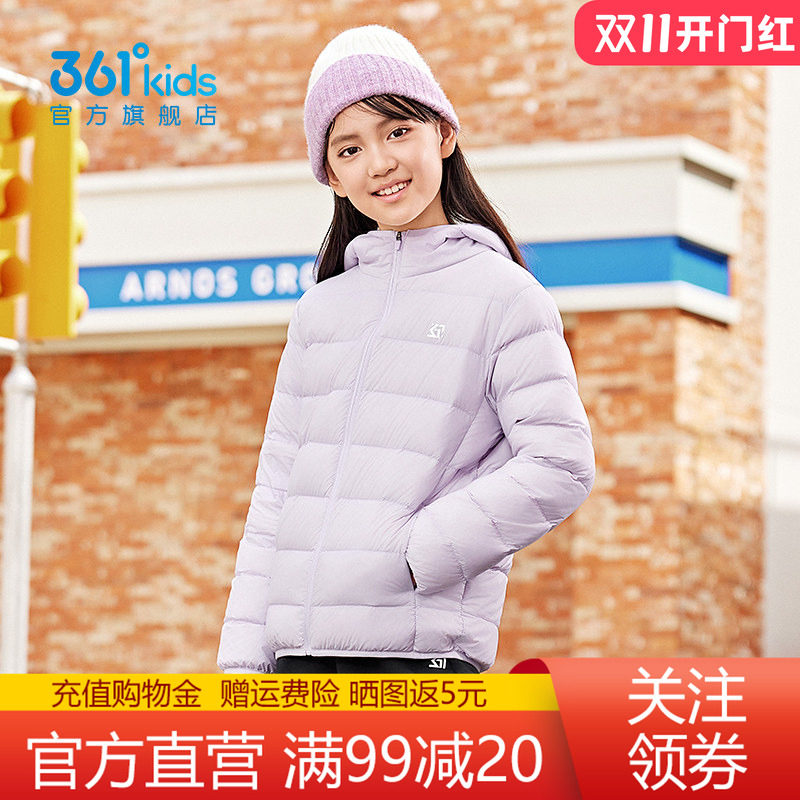 361童装儿童轻薄款羽绒服女童