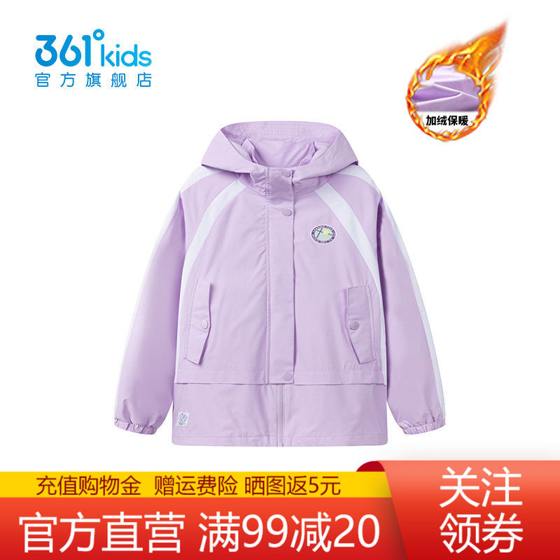 361°童装女童梭织加厚外套图片