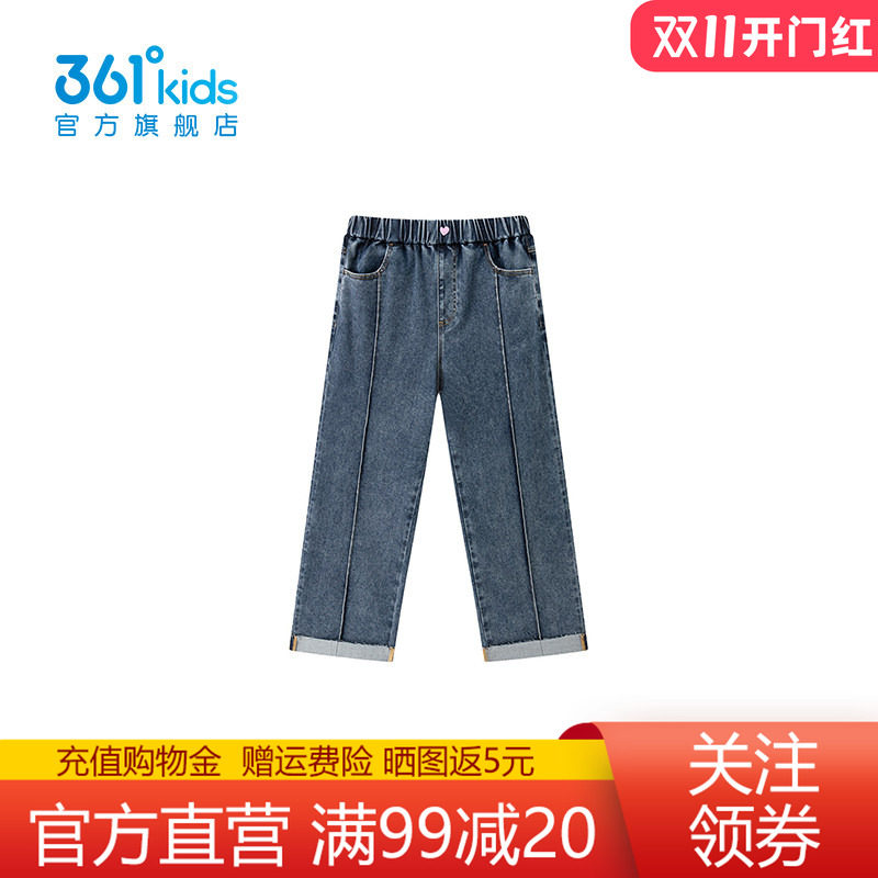 361童装女童牛仔长裤2026秋季