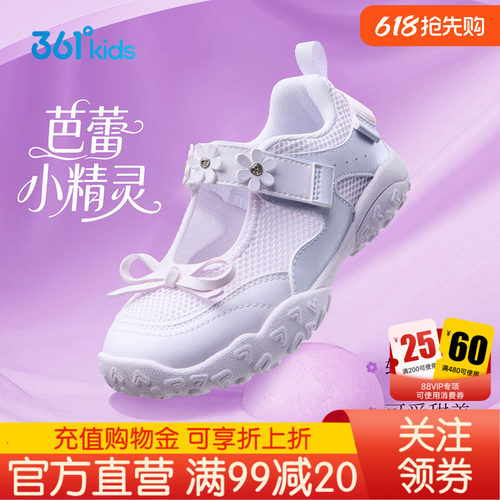 361玛丽珍童鞋运动鞋子魔术贴