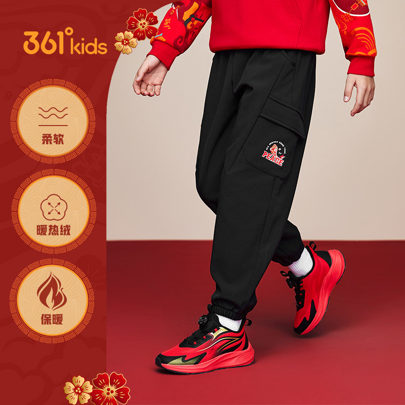 福气加馬|361°童装男梭织加厚长裤2026年春季新款中大童裤子