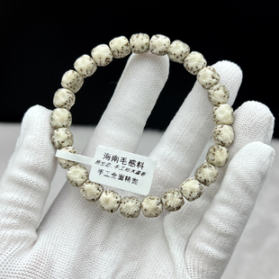 一物一图孤品原生态骨瓷白8*9枯木逢春无月留白星月菩提子单圈