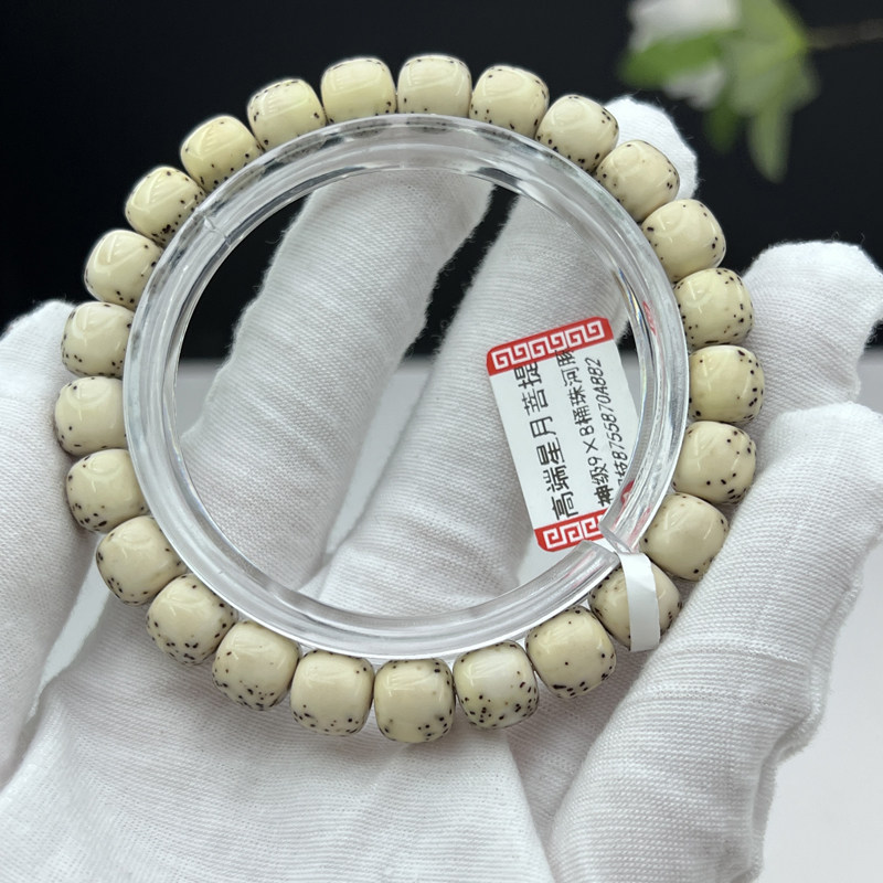 一物一图孤孤品8*9桶珠河豚原生态石玉骨瓷白同枝星月菩提籽单圈